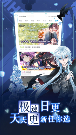 香蕉漫画 - 下拉式阅读，海量日漫国漫随心看 Hero图